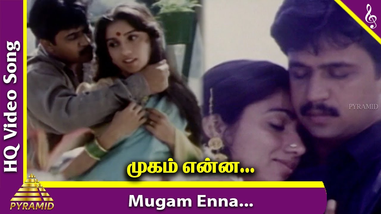 Mugam Enna Video Song  Subash Tamil Movie Songs  Arjun Sarja  Revathi  Monica Bedi  Vidyasagar