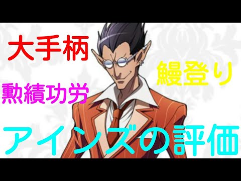 アインズが認める勲功第一位はデミウルゴス 毎日オーバーロード515日目 Overlord Youtube アインズが認める勲功第一位はデミウルゴス 毎日オーバーロード515日目 Overlord Youtube