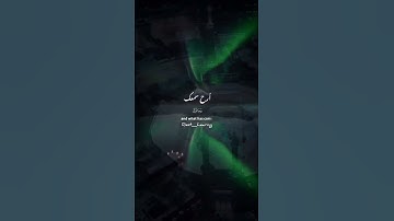 قراءه هادئه لما تيسر من سوره الحديد