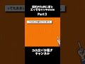 契約のために客とエッするイッチwww Part3