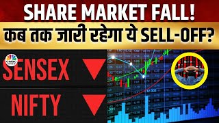 Share Market Sell-Off LIVE Tracking: Sensex 220 अंक टूटा, Nifty 19540 के नीचे, ITC, HUL टॉप लूजर