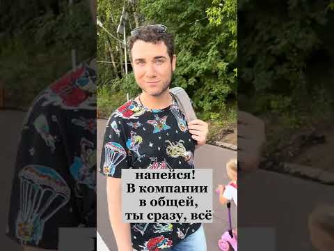 Как распознать мужчину-мудака? Владимир Брилёв. #shorts