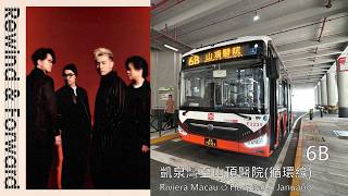 (快樂不知時日過)南光澳巴 E2235/AA7601@6B 凱泉灣往返山頂醫院縮時攝影