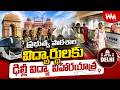 టాపర్లకు ప్రోత్సాహంగా ఎమ్మెల్యే గళ్ళా మాధవి వినూత్న కార్యక్రమం@wavesmediatelugu #trending