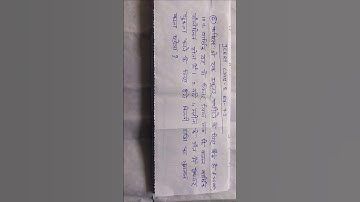 #JCERT Class 8 maths# Compound Interest ex-9.3 #question no 6#video