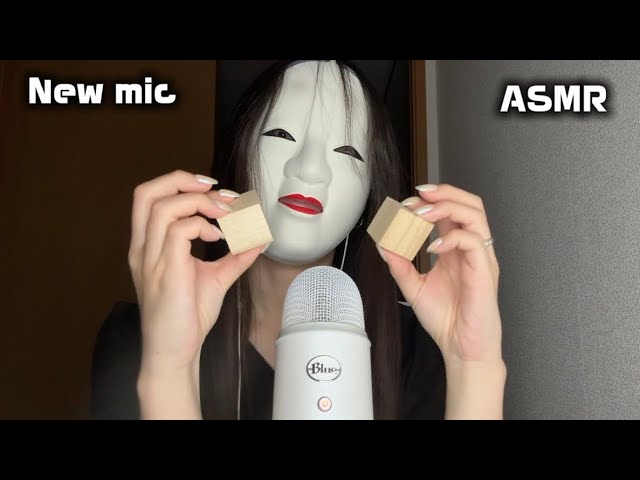 【ASMR】Newマイクで最高のタッピング音録れました。※告知の告知あり