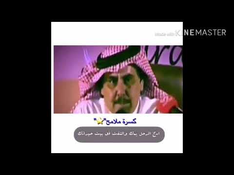 رعاك الله يابيت ليا مني بغيت اجيك توقفني تقاليد القبايل دون بيبانك