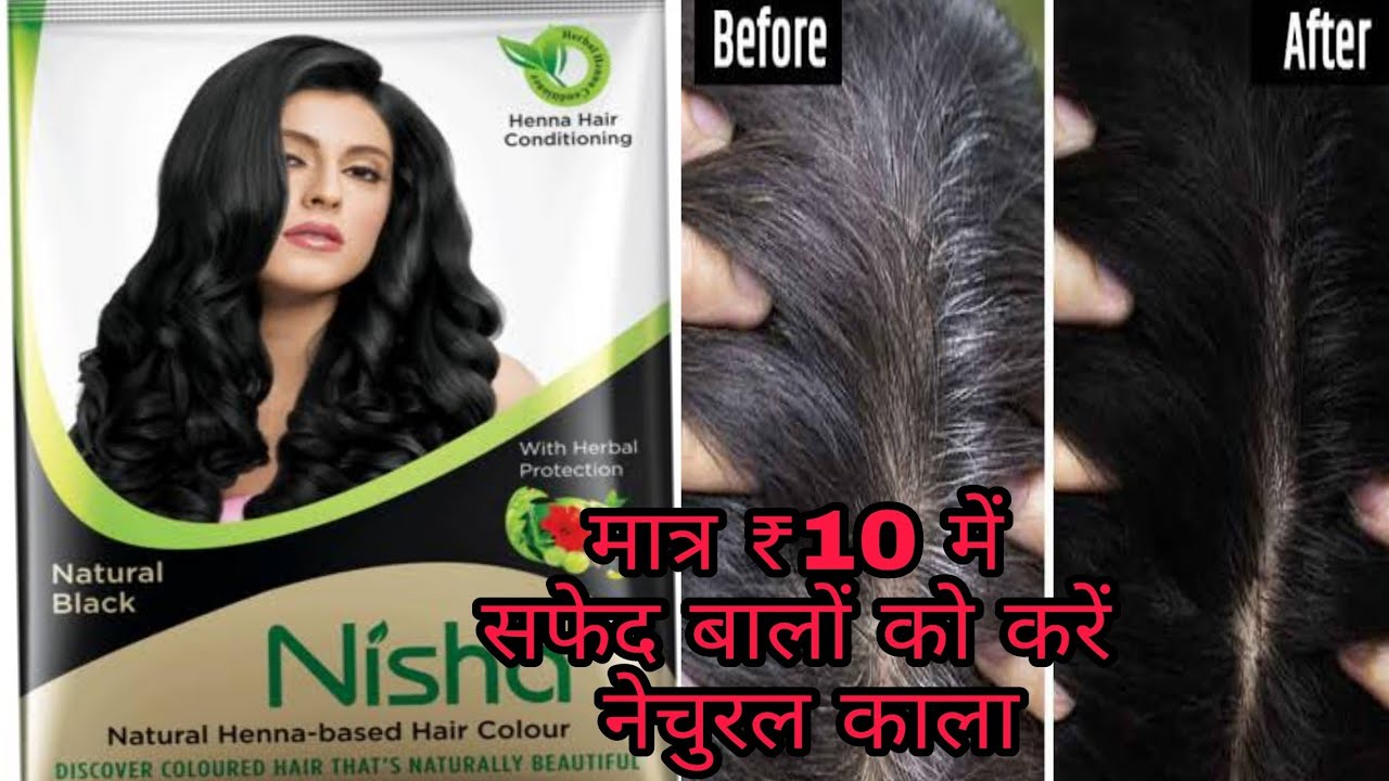 NISHA🌿 Natural Henna Based hair color (Natural Black) - YouTube
