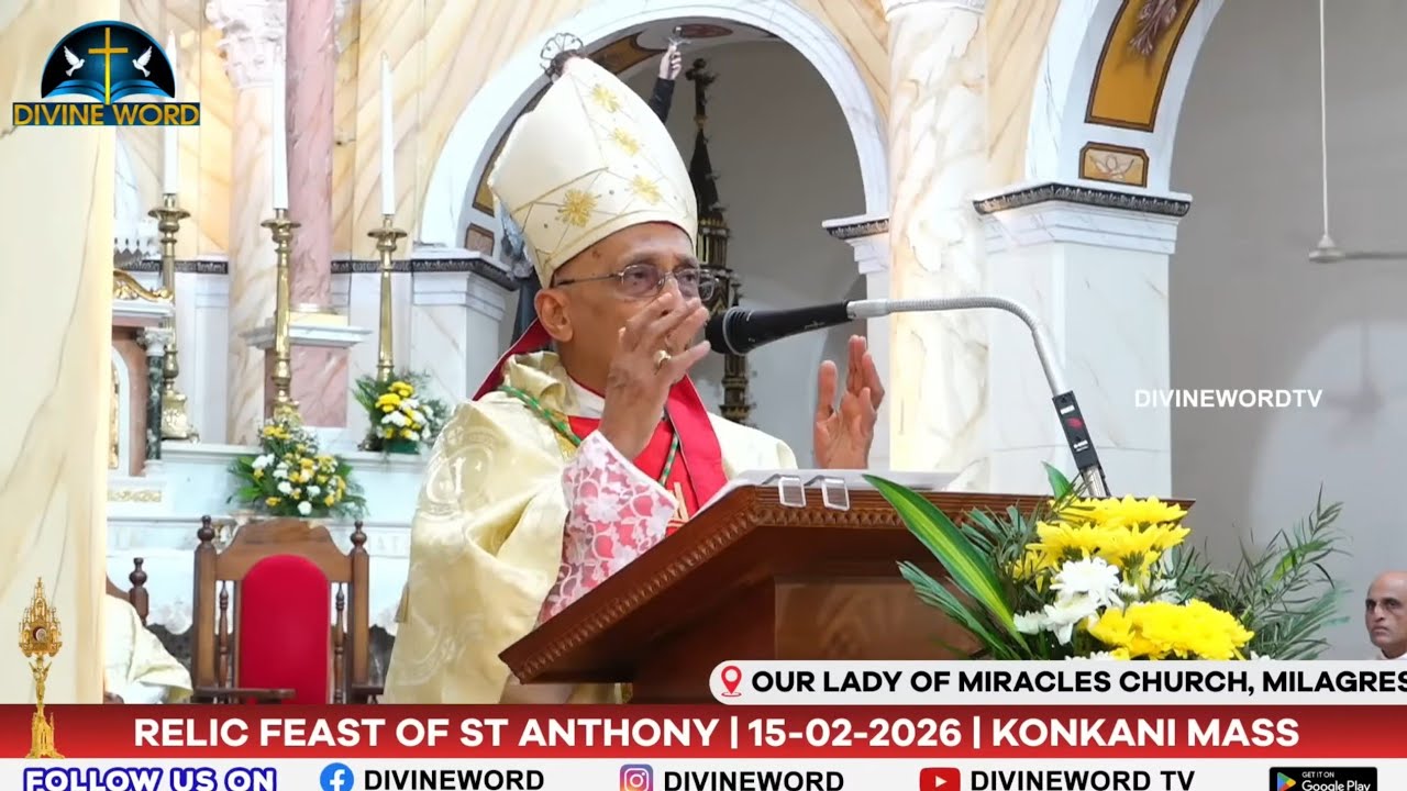 Relic Feast of St Anthony | 15-02-2026 | Konkani Mass | Our Lady of Miracles Church, Milagres