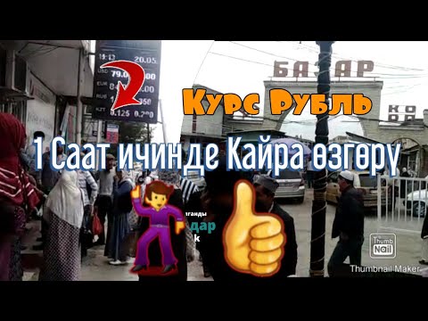 Video: Javaдагы мыйзамсыз монитор абалынын өзгөчөлүгү деген эмне?