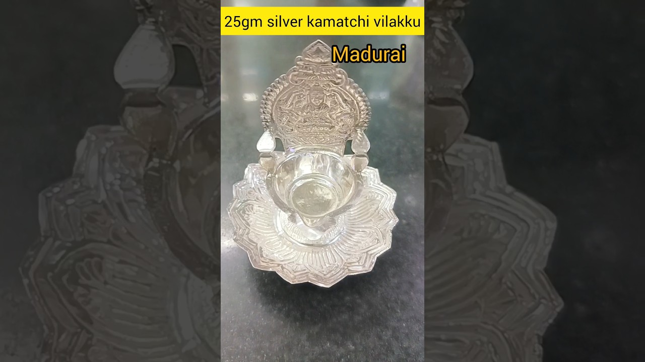 25 gram silver kamatchi vilakku☺