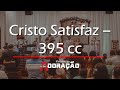 Cristo Satisfaz - 395 CC (J. J. Maxfield/W. Ogden)