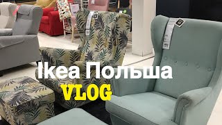 : VLOG ||  Ikea   2019 ||    