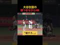 【人間やめてる】膝をつきながら京セラのバックスクリーンにぶち込む大谷翔平