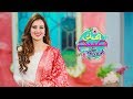 Watch Gane Shdiyane Special | Ek Nayee Subah With Farah | 10 June 2019 | APlus Online In HD