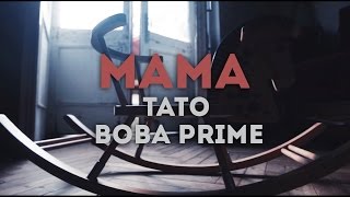 ВОВА PRIME ft TATO &amp; Александр Головин - МАМА