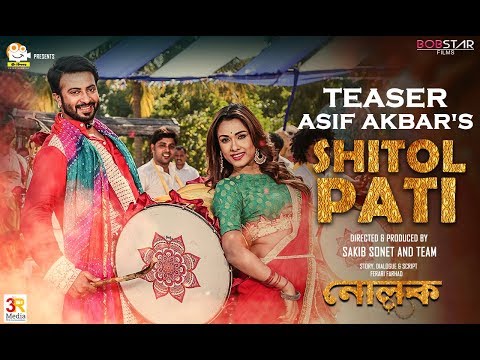 SHITOL PATI Song Teaser l Nolok l Shakib Khan l Bobby l Asif Akbar l Sakib Sonet l EID MOVIE 2019