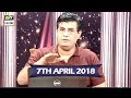 Watch Sitaroon Ki Baat Humayun Ke Saath - 7th April 2018 - ARY Digital Online In Hd