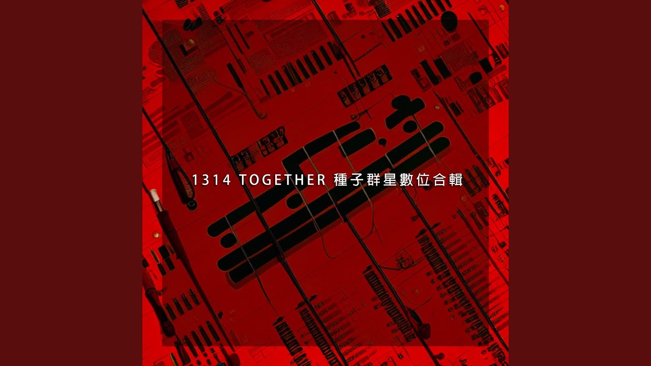 Watch 暖暖手 on YouTube Watch 暖暖手 on YouTube