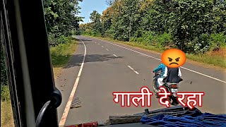 Gali de raha dada ? truck driver vlog video marte marte bacha bike wala