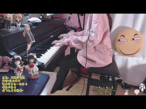 心愿便利贴 元若蓝/吴忠明 电视剧《命中注定我爱你》片尾曲 钢琴弹唱