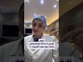 الاشياء هذه بتزيد حموضة الفم ممايضعف من بنية ميناء الاسنان فحاول تتمصمض بالماء لتعديل Ph الفم 