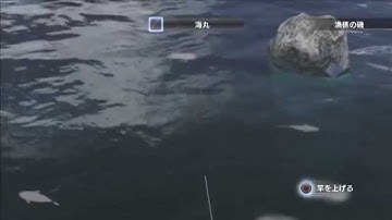 Download 龍が如く維新 釣り 赤ちゃんねる大人の実況 Mp3 Free And Mp4 Download 龍が如く維新 釣り 赤ちゃんねる大人の実況 Mp3 Free And Mp4