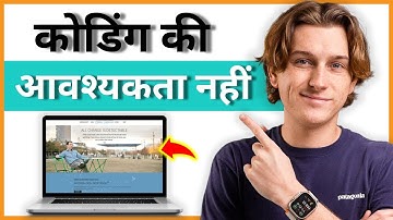How to Build a $5,000 Website using AI (No Coding Required!) (In Hindi)