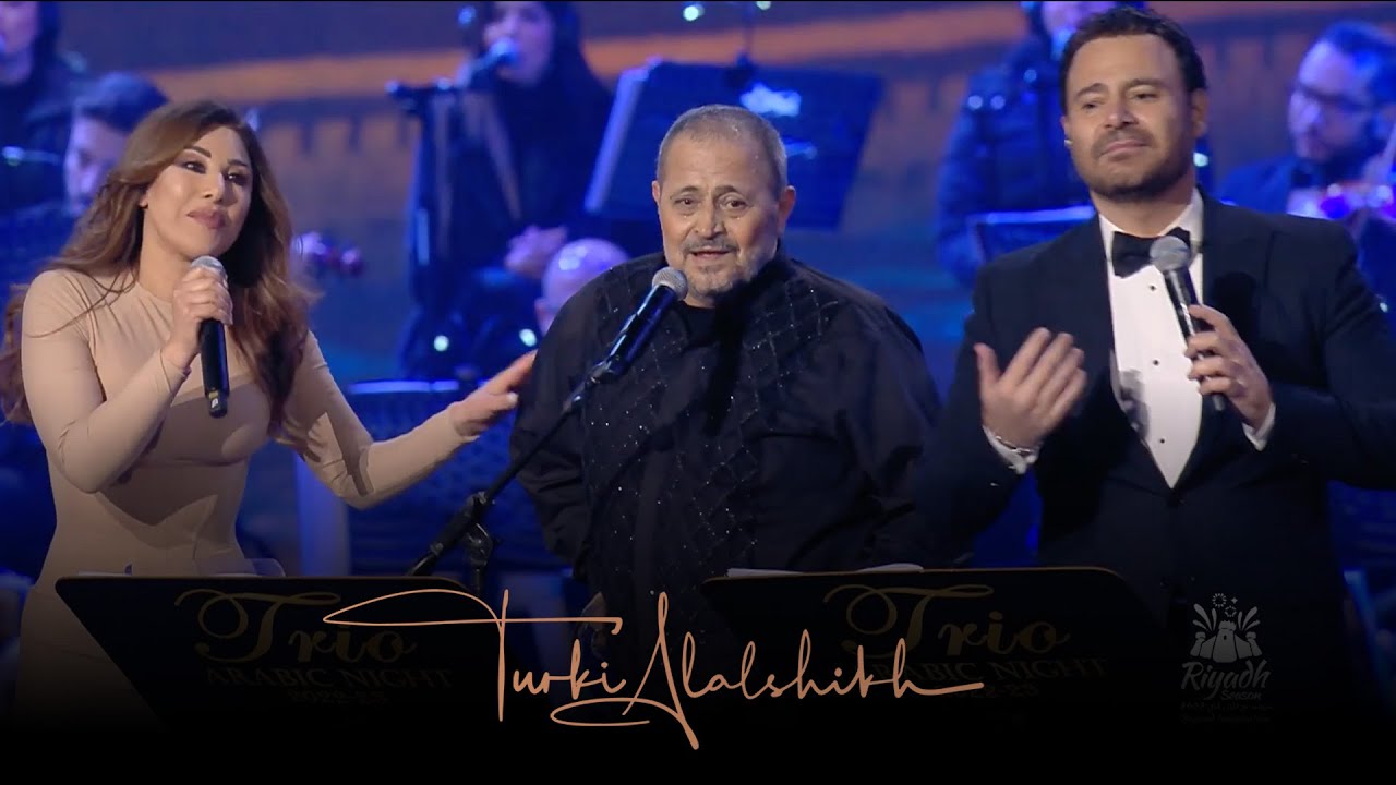 #RotanaNewYearsEve 2022 - Terghalle - Geroges Wassouf / Assi Hallani / Najwa Karam | ترغلّي