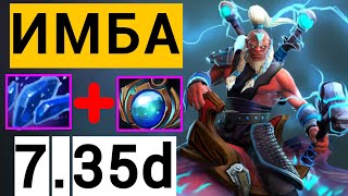 АБУЗИМ ПОКА НЕ ПОНЕРФИЛИ 😉 | ПАТЧ 7.35d ДИЗРАПТОР ДОТА 2  | DISRUPTOR DOTA 2