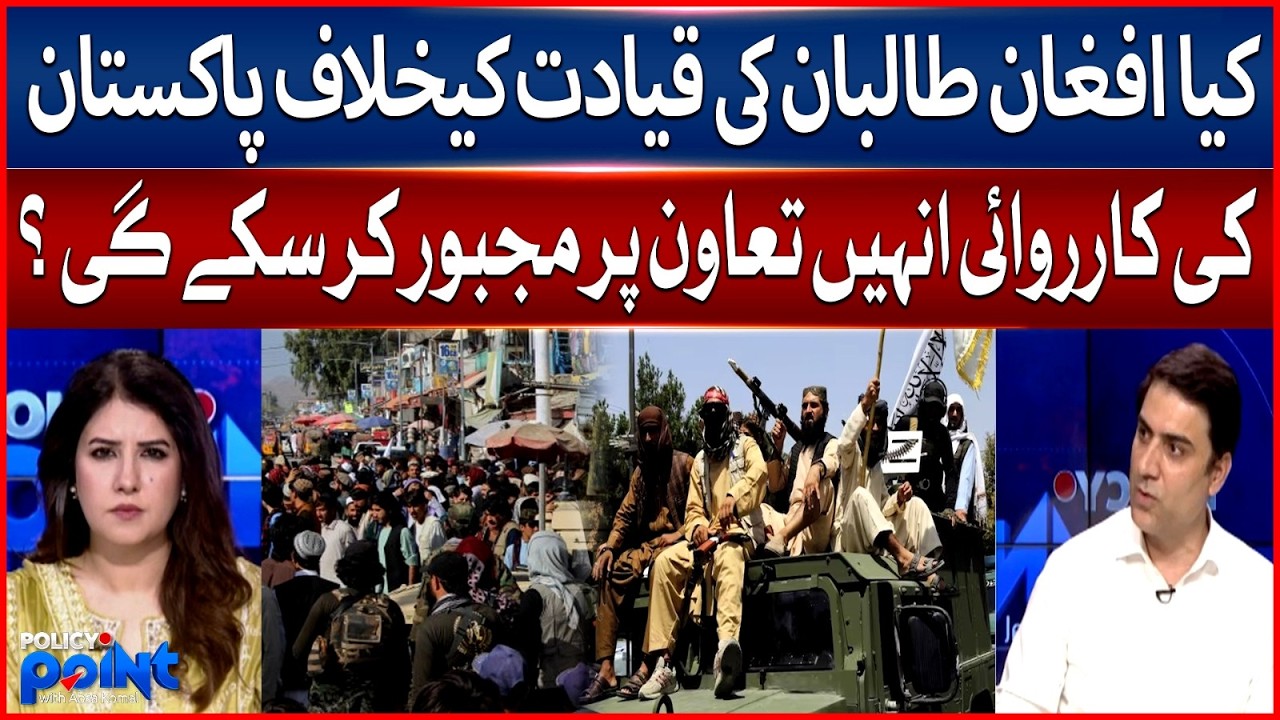 Afghan Taliban Under Pressure | Can Pakistan’s Strategy Work? | BOL News