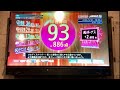 【カラオケ】ろんりねす/ずっと真夜中でいいのに。