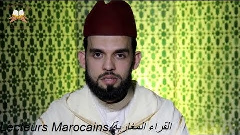 سورة الفرقان  بالصيغة المغربية للقارئ المتميز إبراهيم الهبطي | Ibrahim El Habti