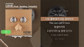 [MR] 프라이머리 - LOVE (Feat.Bumkey, Paloalto) ㅣ Lyrics / 가사