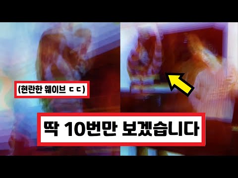 [설특집] 성해은 맥주 웨이브 댄스 딱 10번 시청하기 (+스우파) Sung Hae Eun reaction  EXchange2 / 換乘戀愛2