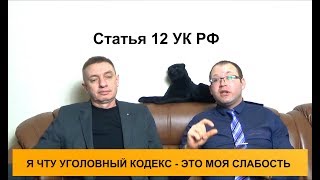 видео Статья 12.8 — Управление транспортным средством водителем, находящимся в состоянии опьянения, передача управления транспортным средством лицу, находящемуся в состоянии опьянения