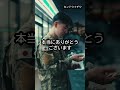 コンビニで千円でおにぎり買おうとした自衛官、何日か後起こったこと
