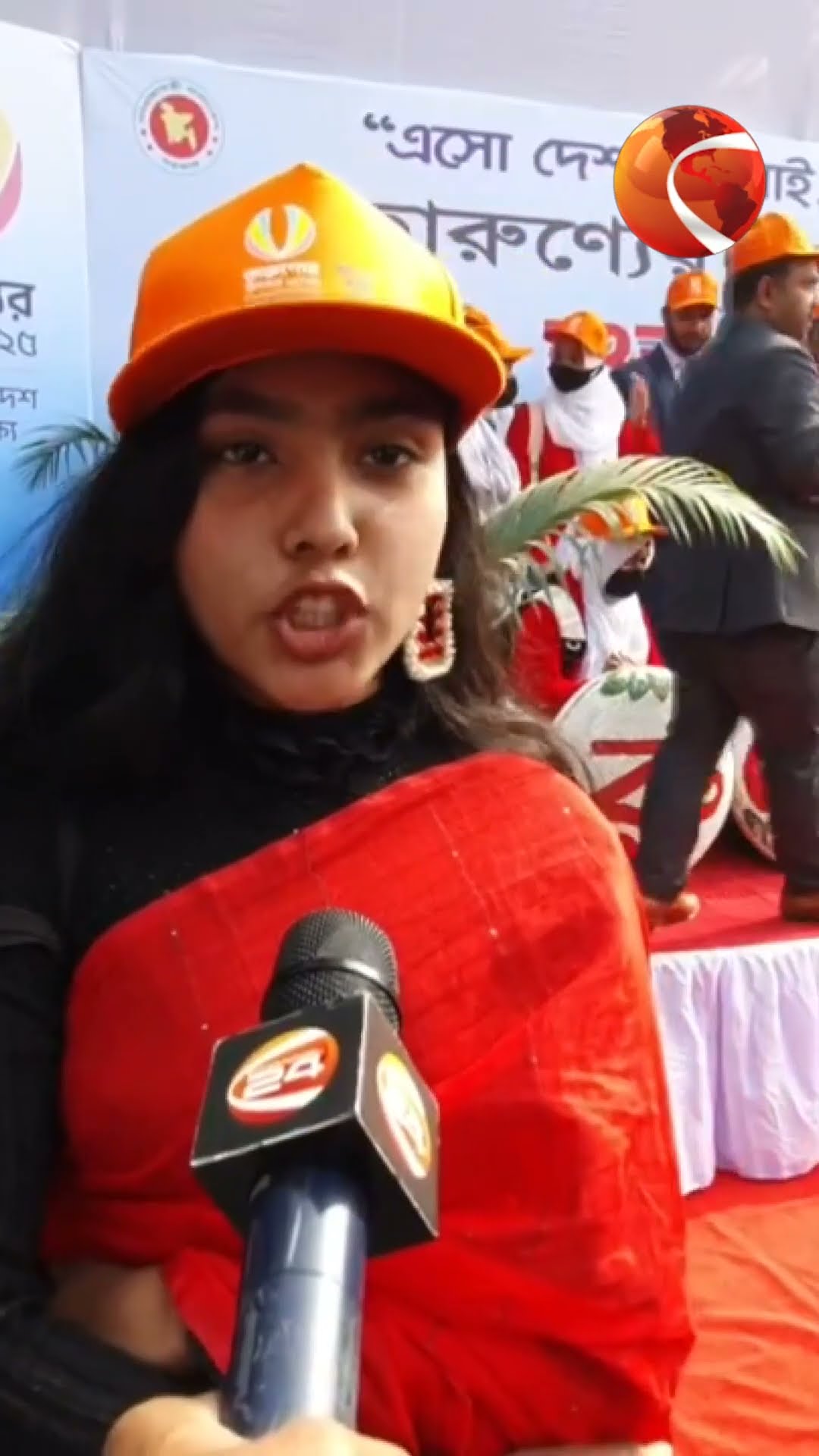 'একটি দেশকে বদলাতে হলে তরুনদের দরকার' #channel24 #news #channel24_news
