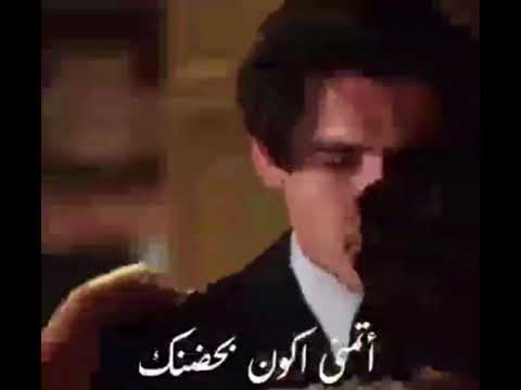 مشتاگلك واتمنى اكون بحضنك اغاني باسم العلي عراقيه ستوريات انستا