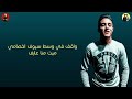 حالة واتس مهرجان قوانين الحرب 2019 حلقولو