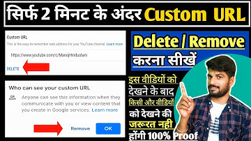 Youtube Custom URL Kaise Delete Kare || How To Remove Custom URL On Youtube | Custom URL Delete 2021