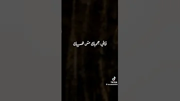 دا اللى بين الزحمه جالى 