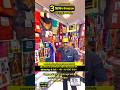 3Building Warehouse A to Z Banarasi wedding bridal sarees manufacturer and wholesaler bhiwandi