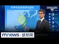 颱風丹娜絲