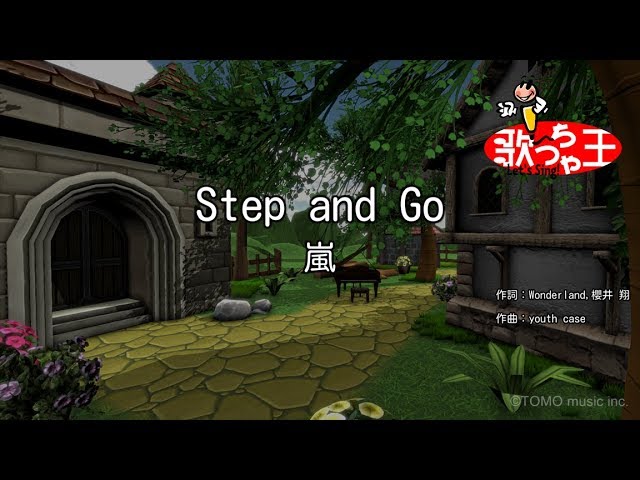 カラオケ Step And Go 嵐 Youtube