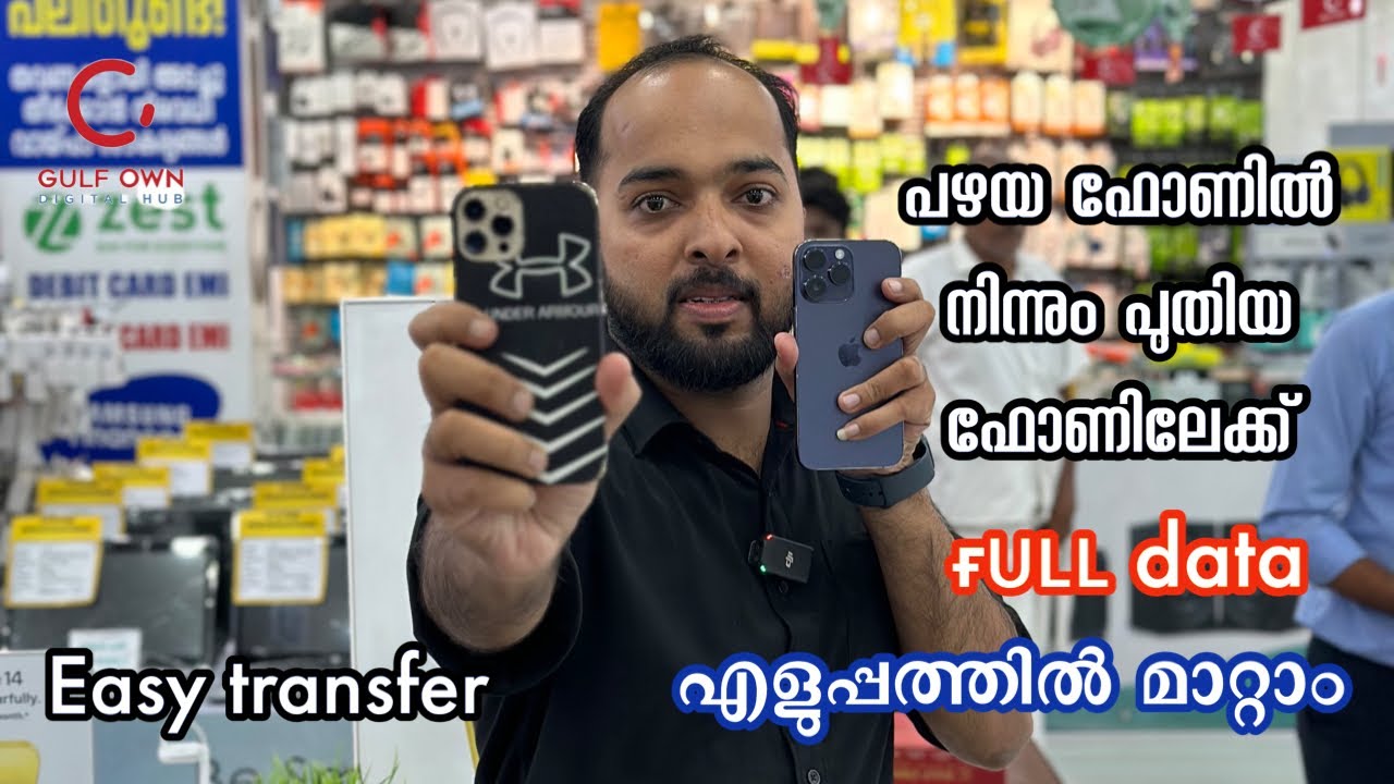 iphone-to-iphone-data-transfer-easy-iphone-data-transfer-old-phone