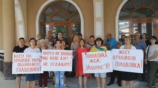 Мундиаль в Сочи грозят сорвать обманутые дольщики Мундиаль в Сочи грозят сорвать обманутые дольщики