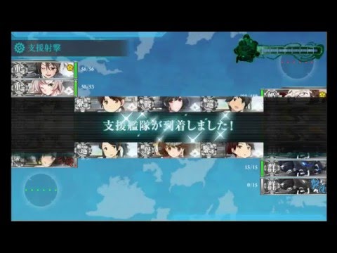 【Kantai Collection】「Winter 2016 Event」 E-2 Hard South Route Last Dance - YouTube