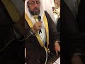 تكبيرات عيدالفطرالمبارك بصوت المؤذن فيصل نعمان من مكبرية المسجد النبوي الشريف لعام1437هجريه