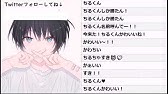 実写 イケボ配信者が顔バレ ブスすぎて炎上 Youtube